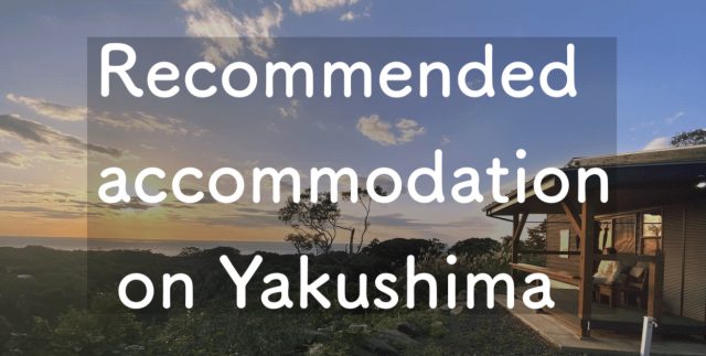 Yakushima’s  Recommended accommodation