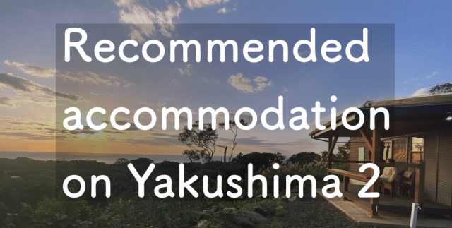 Yakushima’s  Recommended accommodation2
