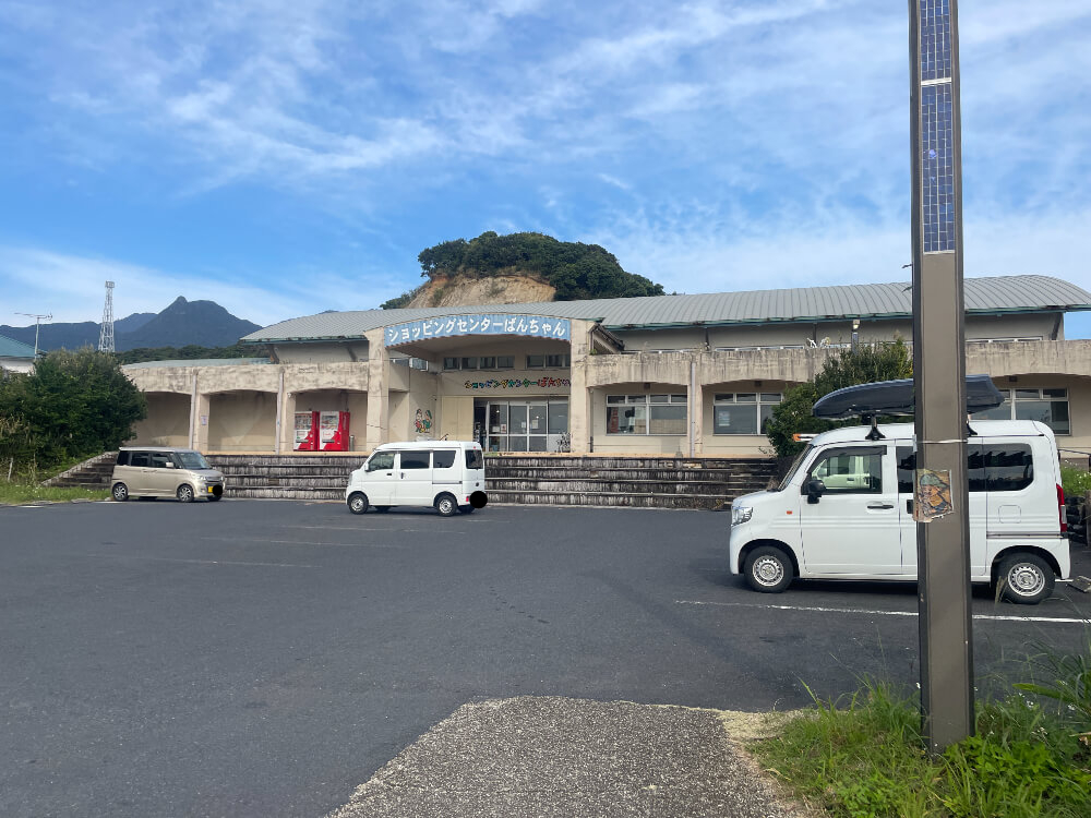 yakushima.anboAcoop.shimaasobi.blog