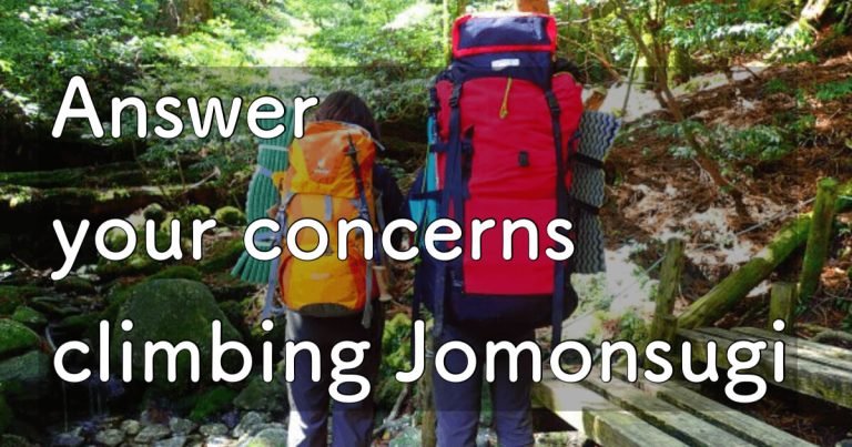 Answer your concerns climbing Jomonsugi!
