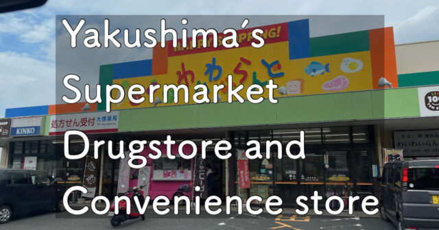 Yakushima supermarket ,convenience-store