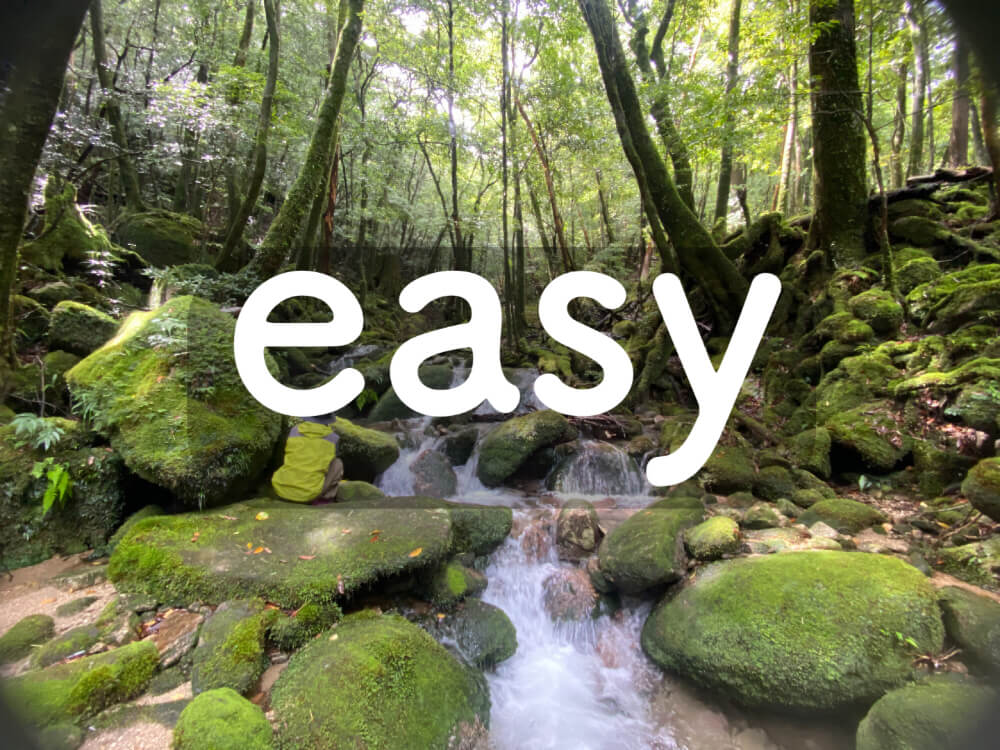 屋久島秘境ツアー風景１「島あそび」